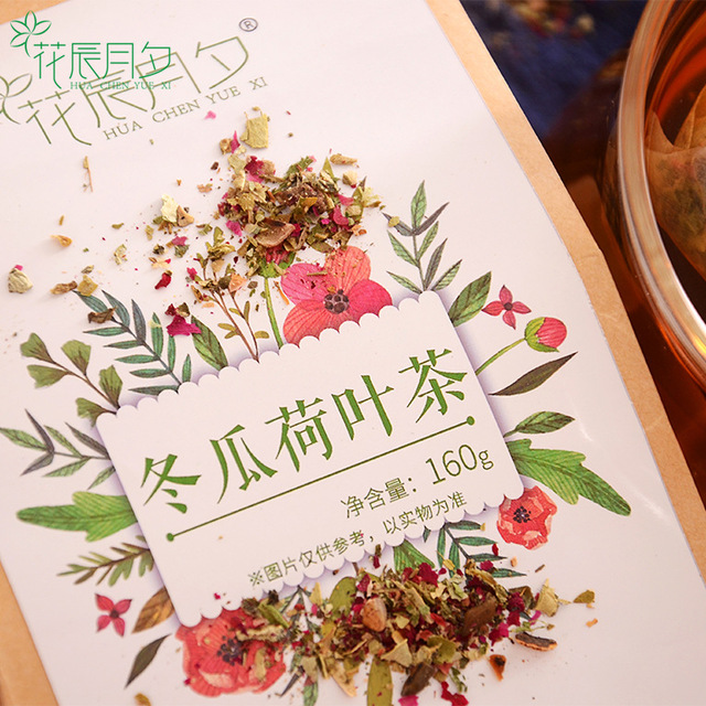花辰月夕冬瓜荷叶茶贴牌OEM/ODM