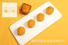奶黃流心月餅糕點代加工貼牌OEM/ODM