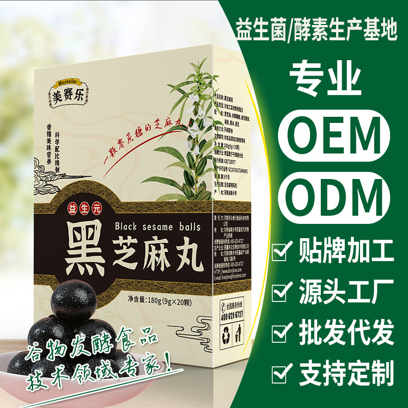 河南天众瑞元食品科技有限公司
