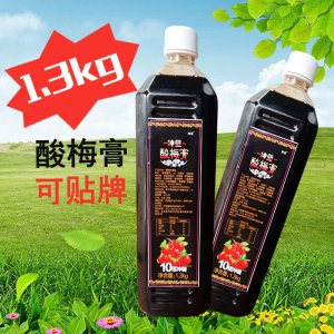 酸梅果汁1.3kg酸梅膏浓缩代加工贴牌OEM/ODM