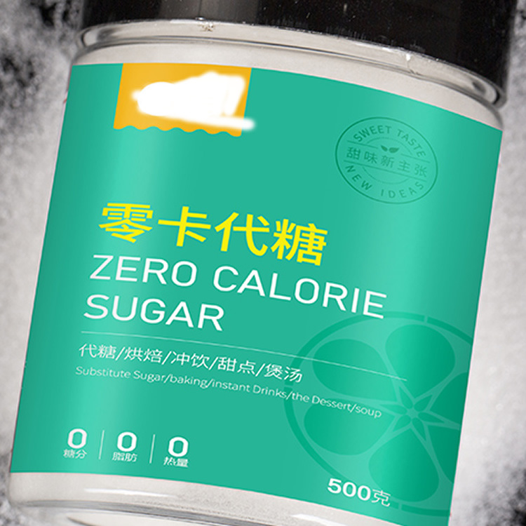 桂林汉果缘罗汉果素糖OEM代加工