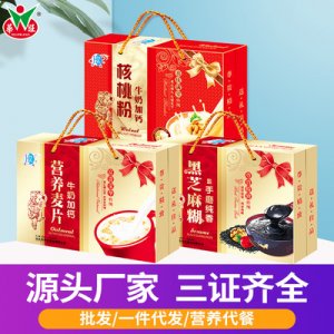 营养麦片核桃粉OEM代加工