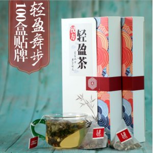 汉方配方轻盈茶可OEM/ODM代工