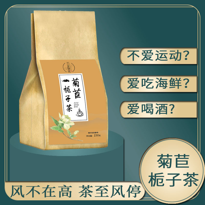 安徽聚优堂生物科技有限公司