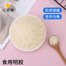 魚明膠OEM代加工