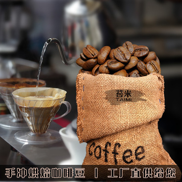 普洱咖啡咖啡OEM/ODM定制代加工