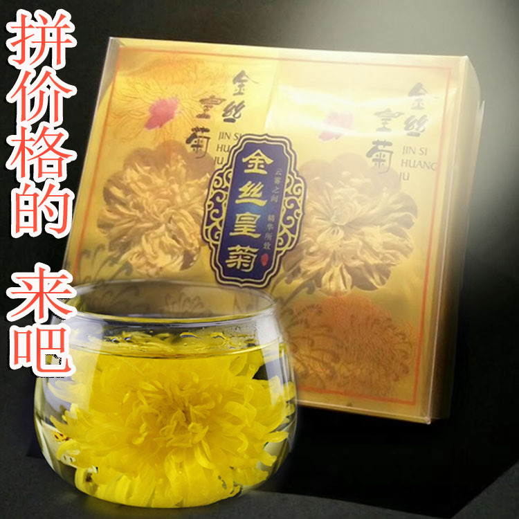 金丝皇菊 PVC盒装10朵贴牌定制代加工