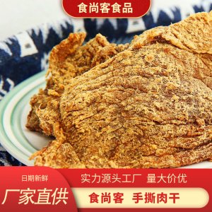 食尚客（漳州）食品有限公司