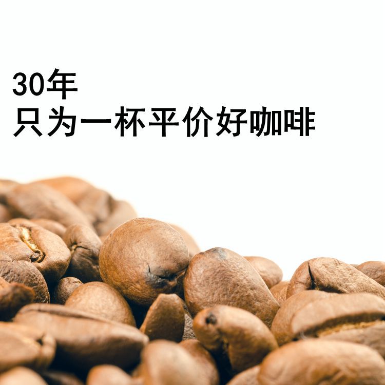 美式咖啡豆454g贴牌定制代加工