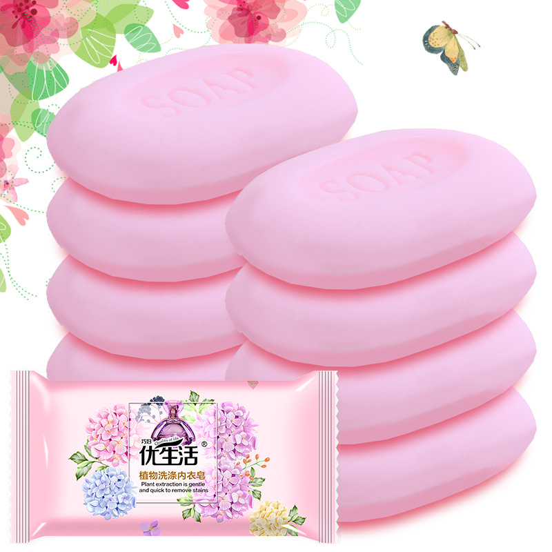 80g女士专用内衣皂洗衣皂OEM代加工