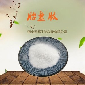 胎盘肽 羊胎盘小分子肽 羊胎盘提取粉OEM/ODM代加工