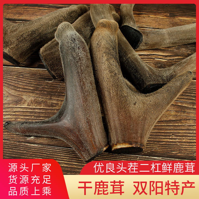 干鹿茸 梅花鹿鹿茸整支鹿茸泡酒滋补代加工贴牌OEM/ODM