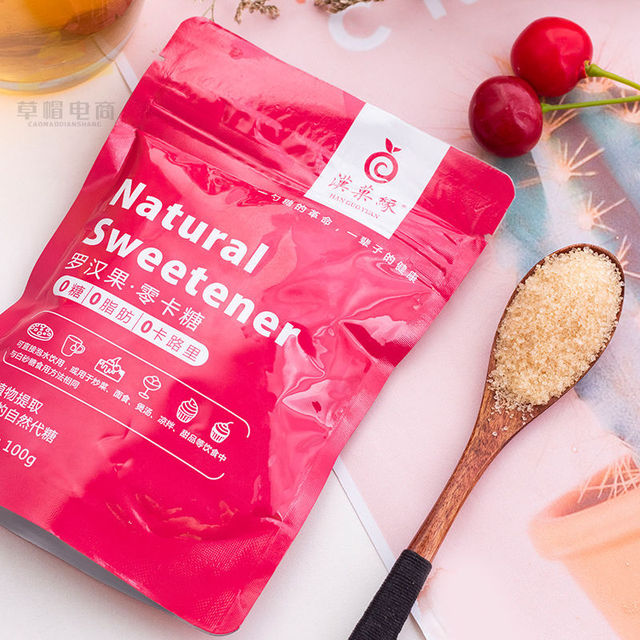 桂林罗汉果零卡糖可OEM/ODM代工