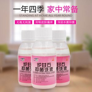 盖天灵炉甘石软膏贴牌OEM/ODM