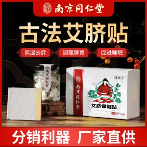16258005738_1073348700贴牌定制代加工