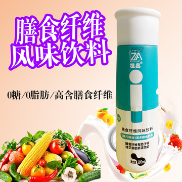 植奥膳食纤维风味饮品贴牌OEM/ODM