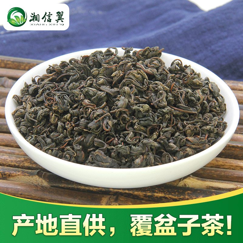 代用茶茶广西甜茶 黑莓叶悬钩子食品 覆盆子茶贴牌OEM/ODM定制代加工