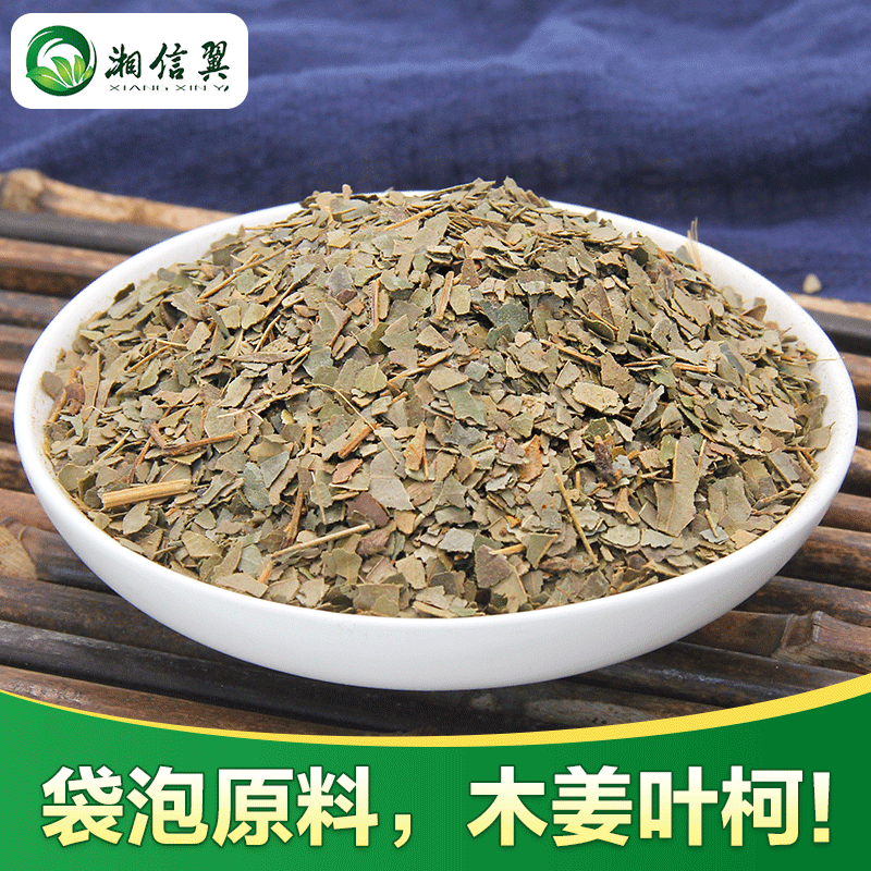 代用茶张家界甜茶 养身产品木姜叶柯 多穗石柯袋泡茶原料OEM/ODM代加工