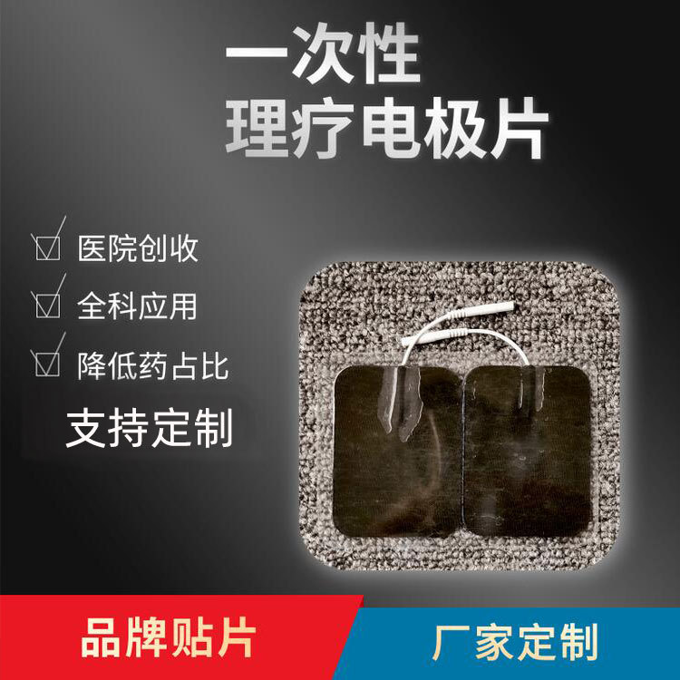 河南广通医疗器械有限公司