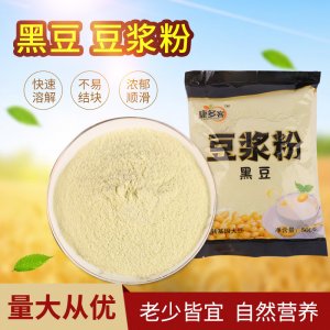 紫薯面粉南瓜红甜菜面粉OEM/ODM代加工