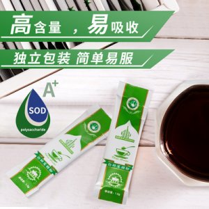 白桦茸黑金精粉45g装OEM/ODM代加工