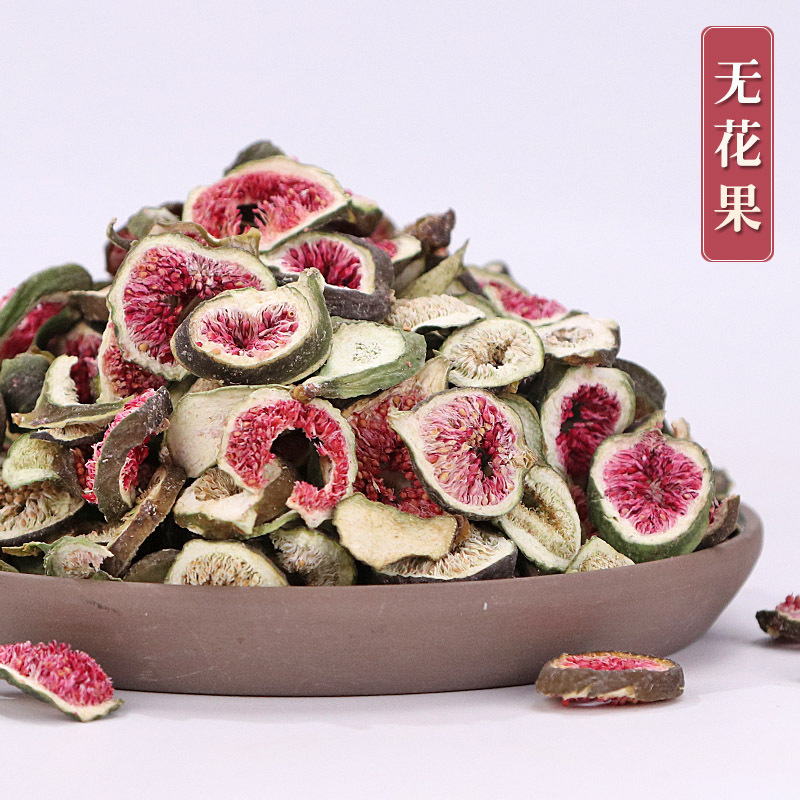无花果茶贴牌OEM/ODM