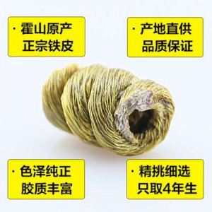 霍枫斗OEM/ODM代加工