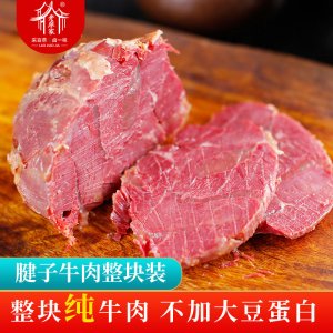 老廖家整块装腱子牛肉200g可OEM/ODM代工