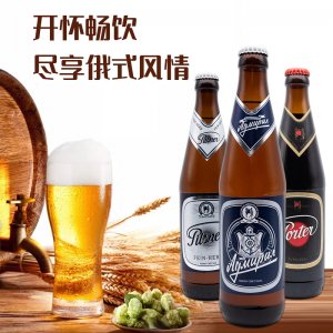 批发俄罗斯进口乌苏里斯克啤酒优质麦芽天然发酵厂家销售黑啤代加工贴牌OEM/ODM