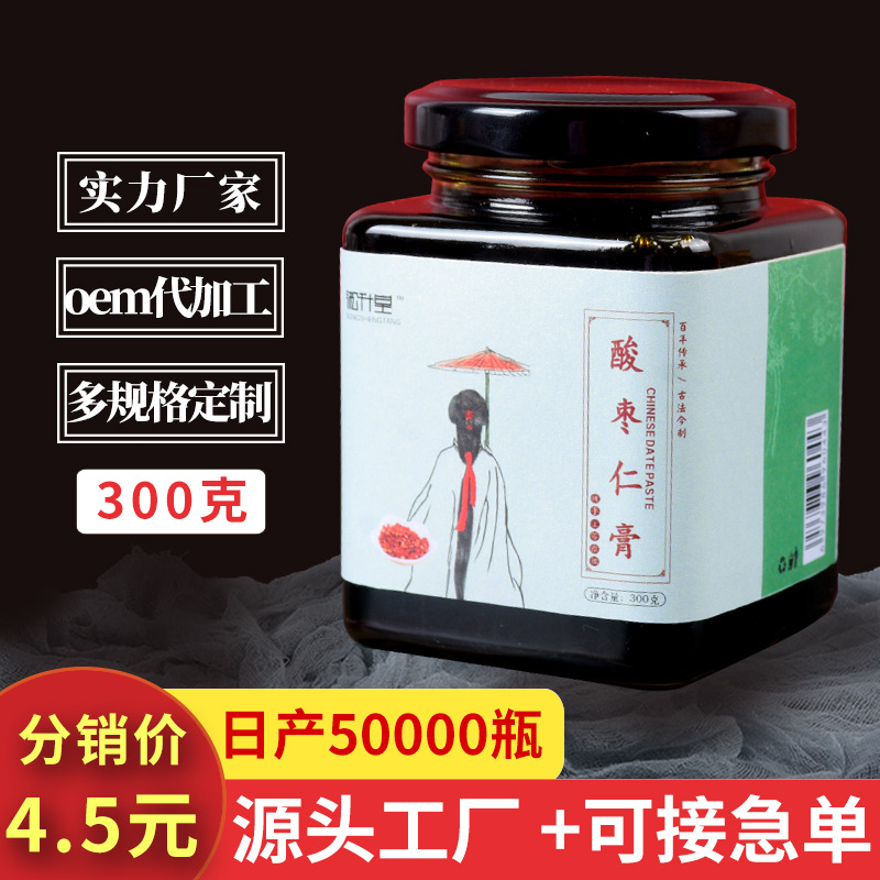 酸枣仁膏滋厂家定制OEM贴牌代加工酸枣仁百合茯苓玫瑰桂圆组合膏OEM/ODM代加工