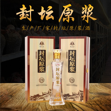 亳州十里飘香酒业有限公司