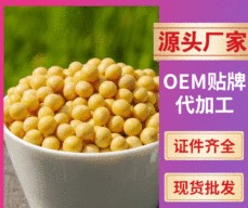 大豆OEM/ODM