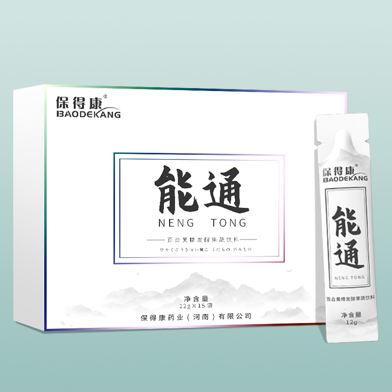 保得康能通礼盒装可OEM/ODM代工