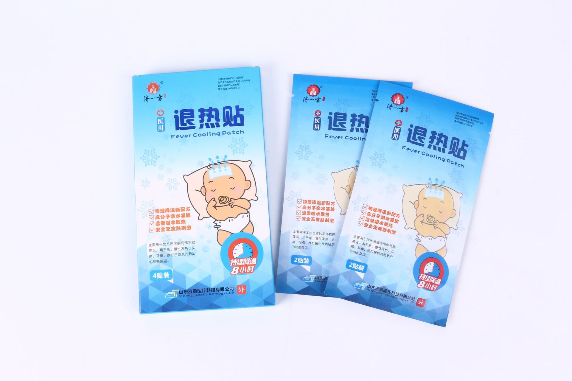 医用退热贴OEM/ODM代工
