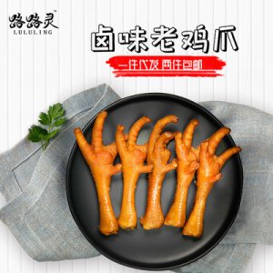 麻辣香脆皮凤爪代加工贴牌OEM/ODM