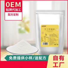 茶啡国度500g芝士味奶盖粉OEM/ODM代加工