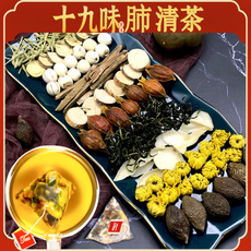 胖大海菊花代用茶贴牌OEM/ODM