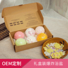 礼品盒装6个海盐浴球贴牌定制代加工