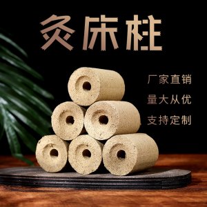 艾绒灸床柱OEM代加工