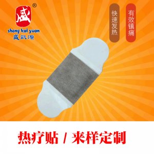 热疗贴 可OEM/ODM代工