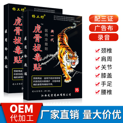 江西德健堂生物科技有限公司