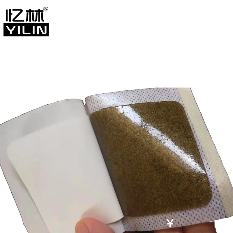 手工黑膏贴OEM/ODM