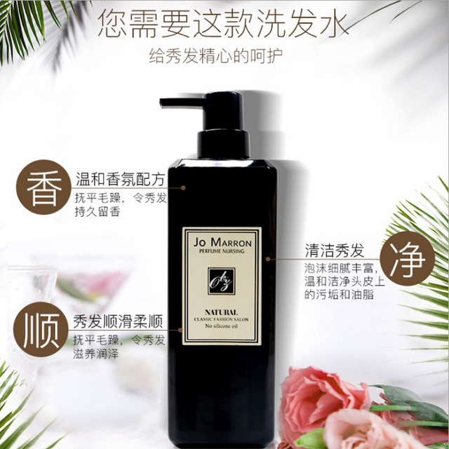 标浦香薰修护护发素贴牌定制代加工
