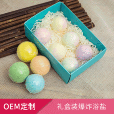 海盐浴球贴牌定制代加工