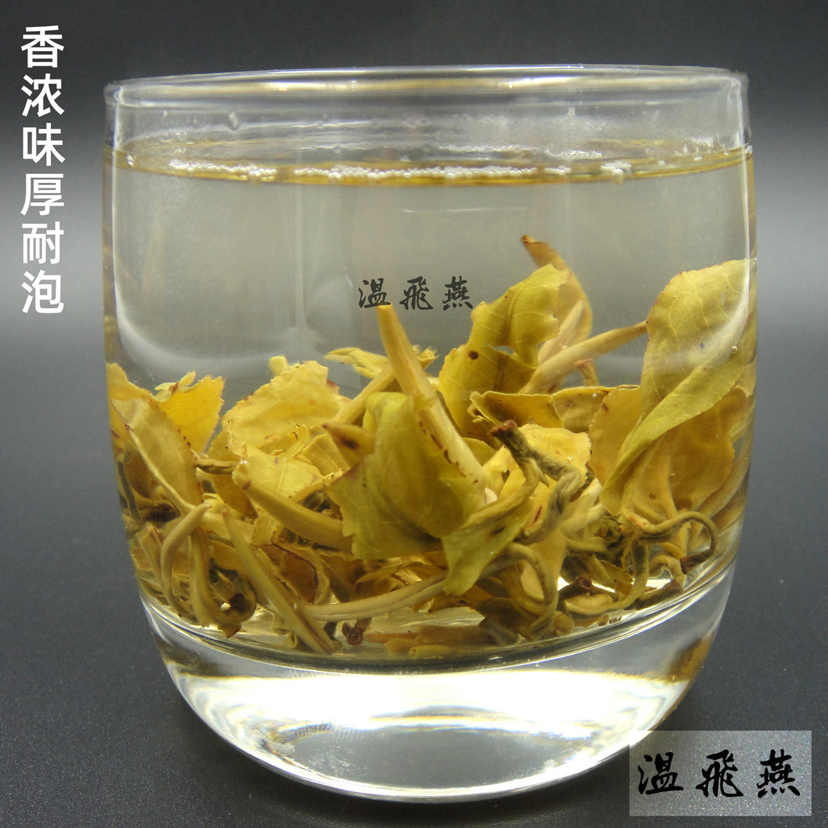 茉莉白玉螺花碧螺白雪香代加工贴牌OEM/ODM