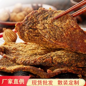 华达富肉干OEM/ODM