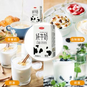 三元食品常温全脂纯牛奶可OEM/ODM代工