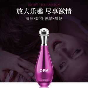 女用快感增强液g点液 贴牌定制代加工