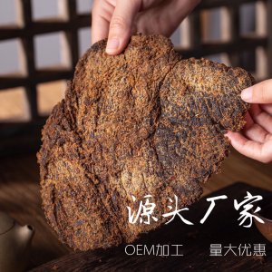 手撕豬肉干OEM/ODM代加工