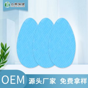 水凝胶眼膜OEM/ODM定制代加工